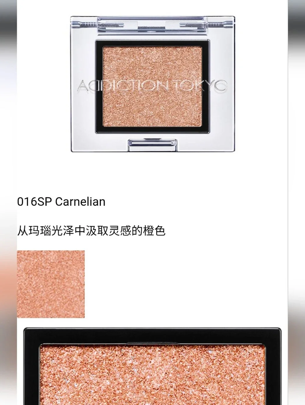 Addiction Tokyo, NYX Eyeshadow Lot